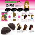 Volume Hair Base - 2pcs/pkt